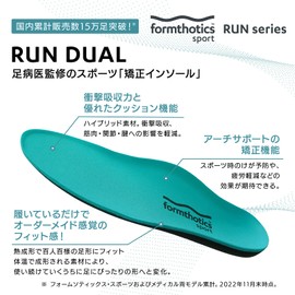 Formthotics Running Sports Insole, Thermoformed, Shock Absorption, Plantar Fasciitis, Flat Feet, Run Dual M Teal/Charcoal