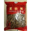 Dried Xia Ku Cao (Prunnela Vulgaris) Dried Chinese Herbs 16 Oz