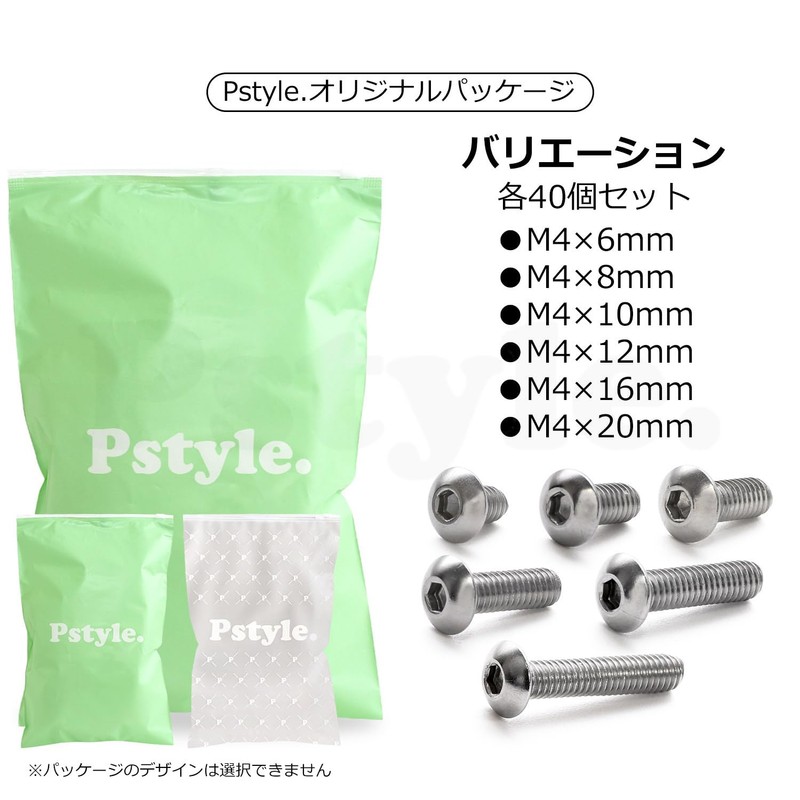 Pstyle. PST-153 M4 304 Stainless Steel Hex Button Bolts, Set