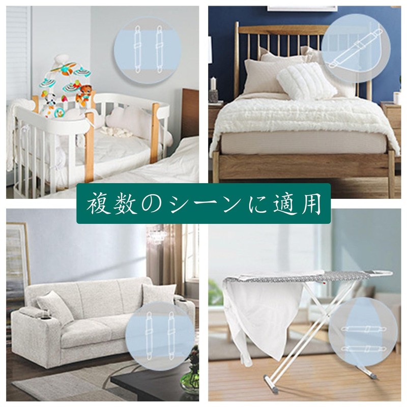 BRIIKPP Duvet Clips, Sheet Clips, Anti-slip, Adjustable and Anti-Slip, Set