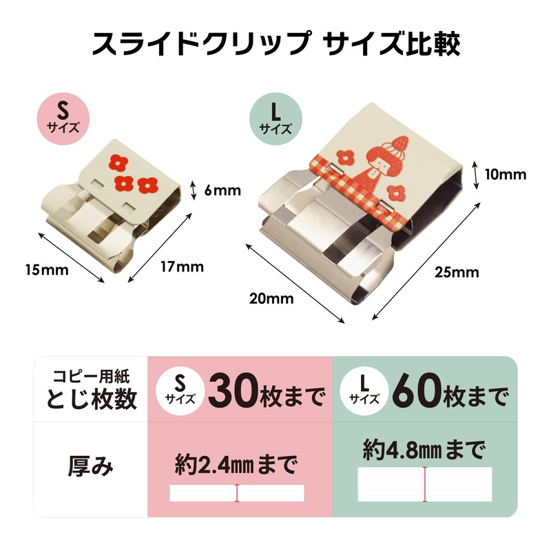 TOHKIN MZTSC-S7PO Mizutama Collaboration Design Slide Clips, Small, Pack of