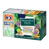 Kao Babu Bath - Bab piece full herb 12 tablets