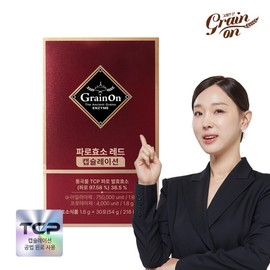 GrainOn Paroenzyme Red Capsules (1.8gx30 packets) / 그레인온 파로효소 레드 캡슐레이션(1.8gx30포)