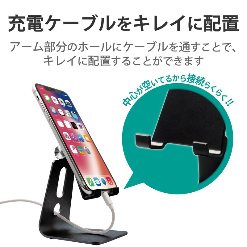 Elecom Smartphone Stand, Aluminum Stand, Cable Insert, Black