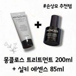 [Original product] Monclos MONCLOS Velvet Nourishing Treatment + Super Silky Essence, 1 pc / [본사정품] 몽클로스 MONCLOS 벨벳 너리싱 트리트먼트 + 슈퍼 실키 에센스, 1개