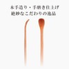 Takenoki Premium Coal Ear Brush Set of 2