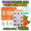 Dietary Supplement Vitamin D Lutein Gold Silver Mini for daily wellness routines, capsules tablets powder or sticks, Korean Import, and