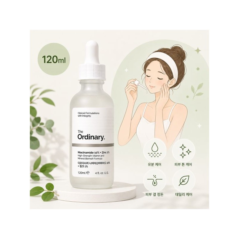 non-plane BePlain Mung Bean Pore Tightening Serum 50ml Special (+30ml)