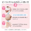 KOYUKI Whitening Gel, For Oily and Mixed Skin, Full Body,