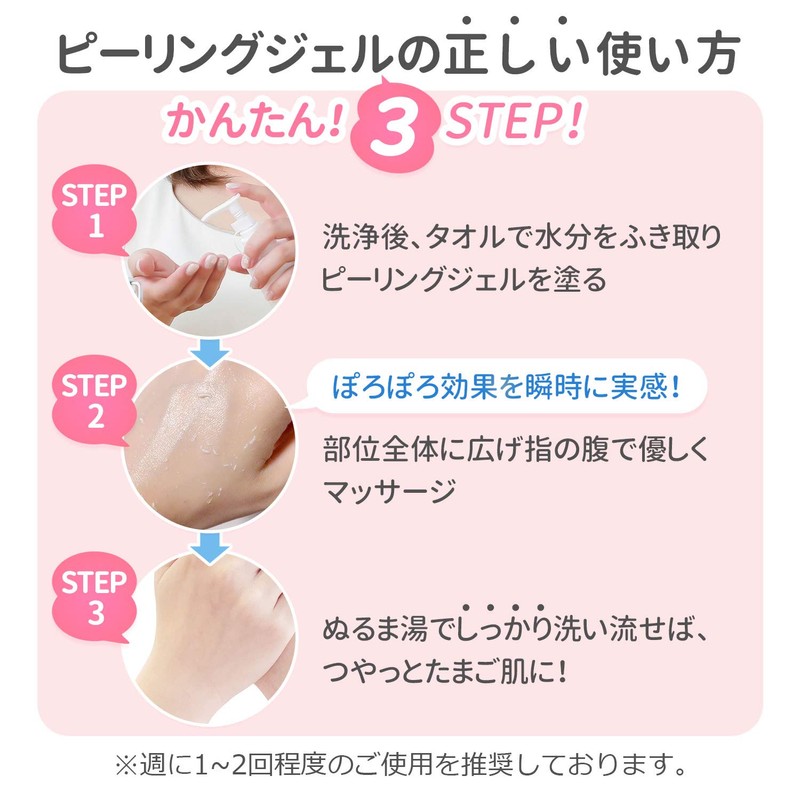 KOYUKI Whitening Gel, For Oily and Mixed Skin, Full Body,