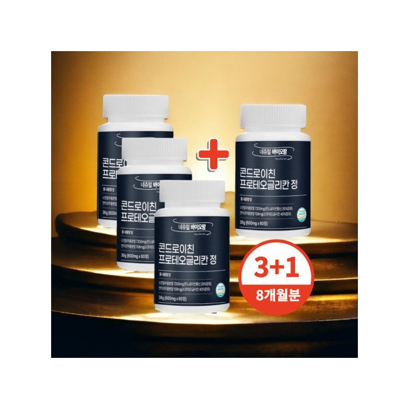콘드로이친 프로테오글리칸 프리테오글리칸 600mg 60정 /8차 완판 특별할인 100세트 한정