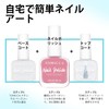 TOMICCA Easy Peel Off Gel Kit Removable Gel Nail Starter