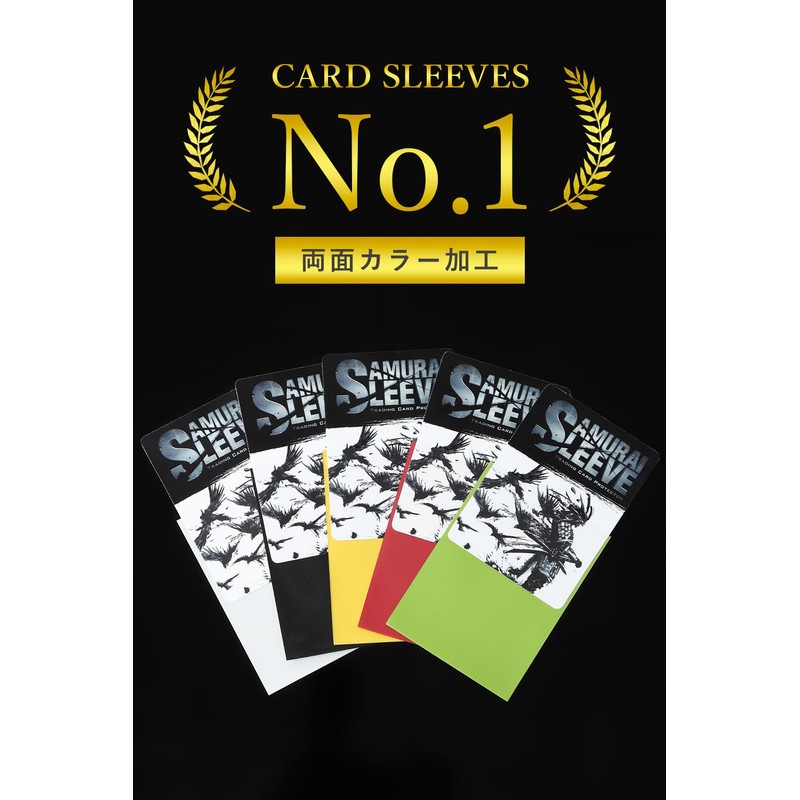 JINSELF HE-150 [150 Sheets] Samurai Sleeves 2 Fine Embossed Color