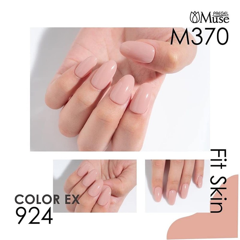 PRE GEL PG-CE924 Color Gel Color EX Glossy Skin 0.1