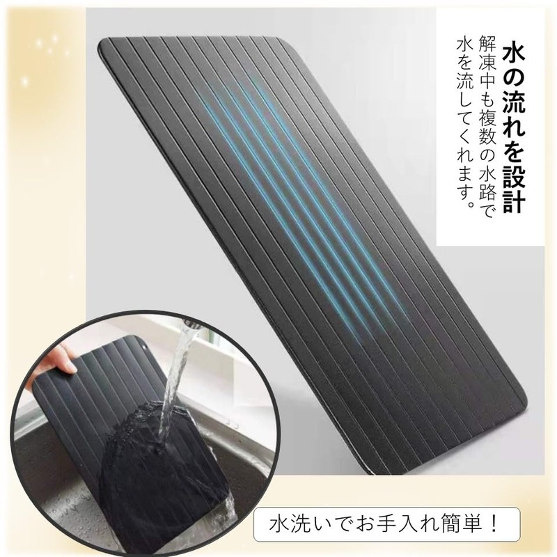 KAMIHO Defrosting Plate, Thawing Plate, Rapid Thawing Plate, Small Size