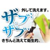 Pearl Metal CC-1027 Scissors Kitchen Scissors Washable Bottle Opener Included