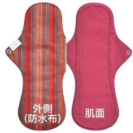 Set of 2 South India Eco Femme Cloth Napkins, Washable Organic Cotton (Skin Colored), Waterproof, 7 Layers of Flannel Inside, GOTS Certified