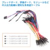 Audiofan Jumper Wires 1 Pin Male-Male 65-Piece Set (7cm×49pcs/12cm×8pcs/15cm×4pcs/20cm×4pcs) for