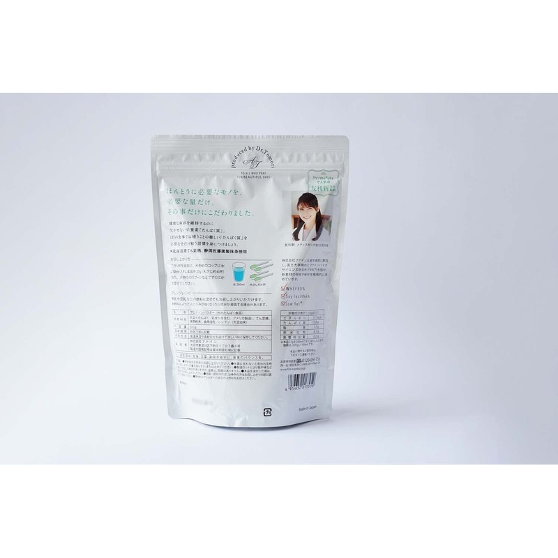 FINE JAPAN Yuto Arisa Seriously Made Protein Matcha Flavor 351g