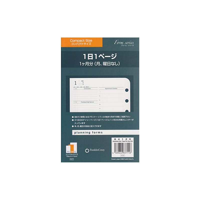 Franklin Planner Original 64120 1 Page Per Day Daily Page