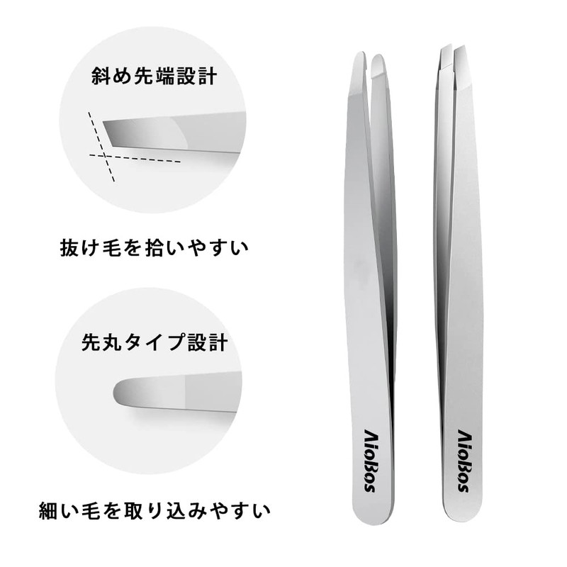 AioBos Tweezers, Round Tip Type, Precision Tweezers, Heat-treated, Sandblasted, Eyebrow