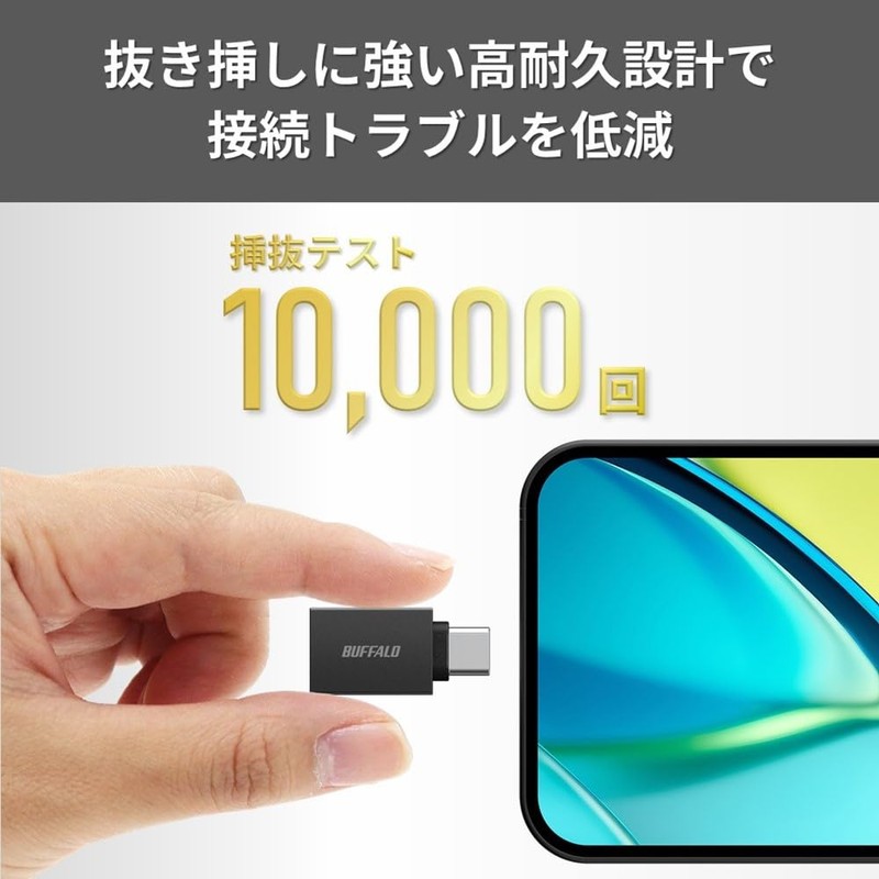 Buffalo USB-C & USB 3.2 (Gen1) Converter Adapter, Pack of