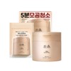 Hanyul Pad Choose 1 of 4