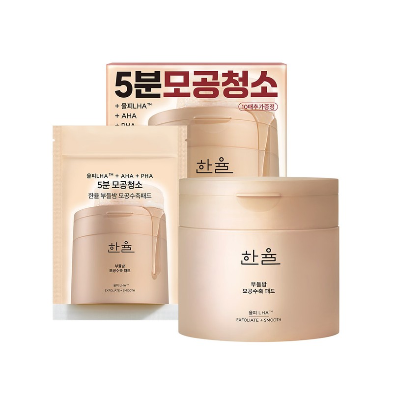Hanyul Pad Choose 1 of 4