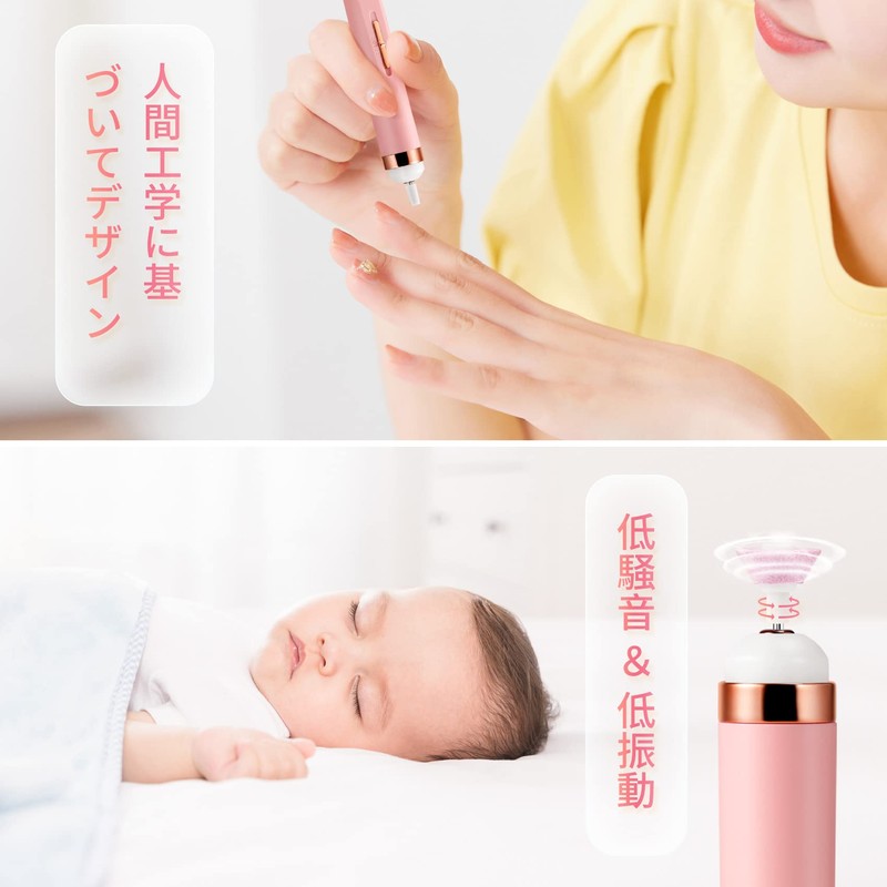 Nail Machine, USB Charging, Electric Nail File with LED Light,