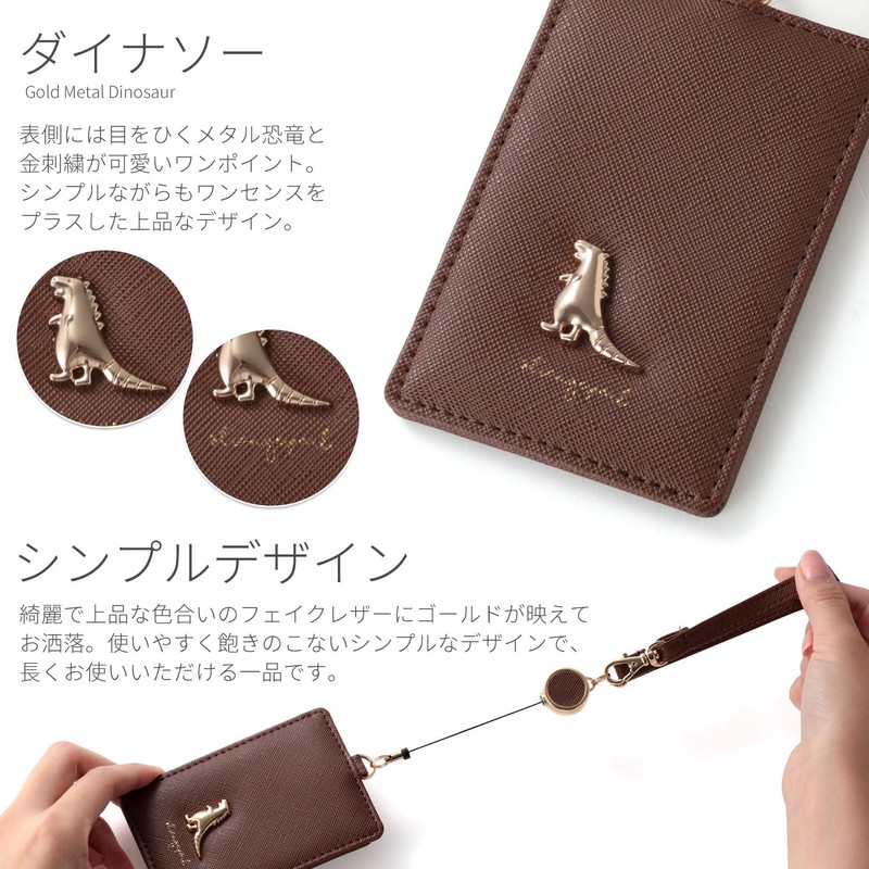 Naru Dinosaur Metal Brooch Pass Case with Reel Ladies' Card