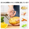 Liroyal Peeler Peeler Stainless Steel with Sprout Removal Dishwasher Safe
