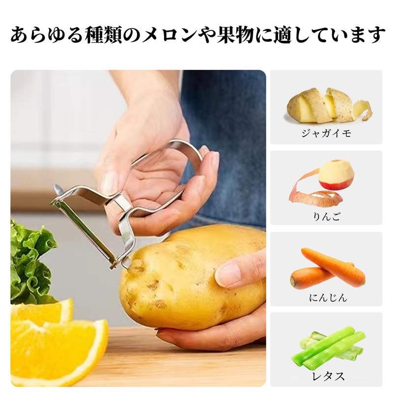 Liroyal Peeler Peeler Stainless Steel with Sprout Removal Dishwasher Safe