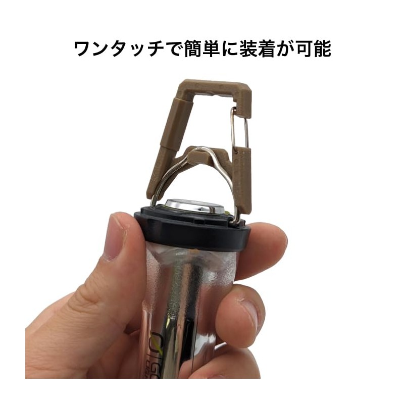 ASOMATOUS Exgate Carabiner Hook, Made in Japan (Tan)
