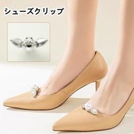 YANHUILAY Shoe Clips, Shoe Clips, Shoes Accessories, Pearl, Crystal, Sparkle, Pumps, Ornaments, Shoe Decoration, One-touch On/Off, Easy Removal, Shoe Accessories, Wedding Ceremonies, Graduation