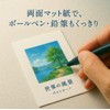 (Set of 10 with the same pattern) "Thank you for
