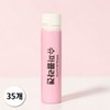 Vital Beauty Super Collagen 35 Packs 1 Box / 바이탈뷰티 슈퍼콜라겐 35입 1박스