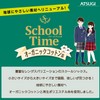 ATSUGI Socks [School Time] School Socks High Socks Cotton Blend