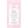 WAKODO Mill Fluffy High Water Retention Baby Cream for Face and Body 2.5 oz (70 g) x 2 Bags