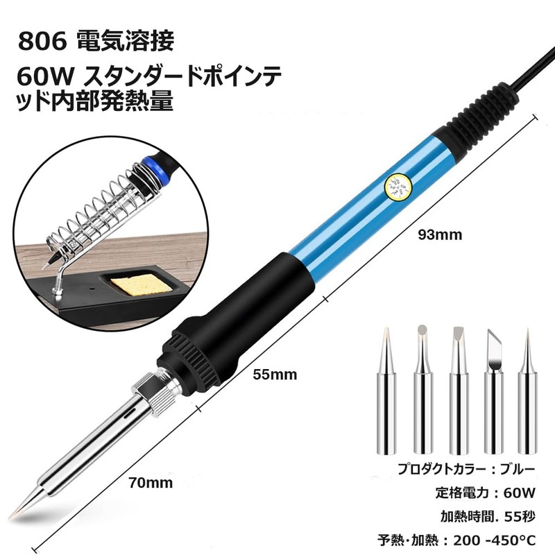 Manelord Soldering Iron, Advanced Edition, Soldering Iron Set, 20-in-1, Adjustable