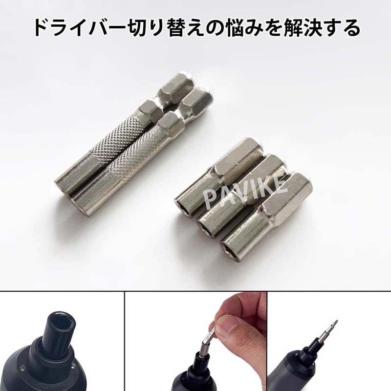 Pavike Precision Bit Set, 6 Pieces, Hex Bit Adapter, Insert