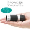Kenko Monocular CERES-M 7×18 7x Magnification 18 Aperture Compact Design