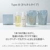 Kimura Soap 12/JU-NI Trial Set MIX Shampoo Conditioner (Type-A+Type-B) Hair