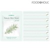 Nature Skin Tree Tree Mask Pack / 네이처스킨 티트리 마스크팩
