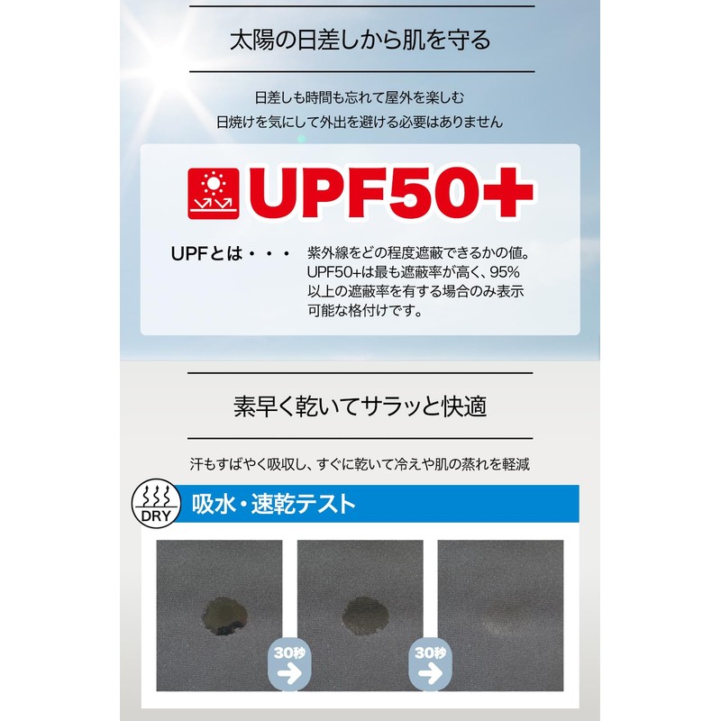 Asbrio Rash Guard, Long Sleeve, Various Sizes, Women's, Kids, Men's,