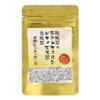 酪酸菌＋ ラクトフェリン ビフィズス菌 乳酸菌 タブレット 60粒 1粒に酪酸菌30億cfu/g配合