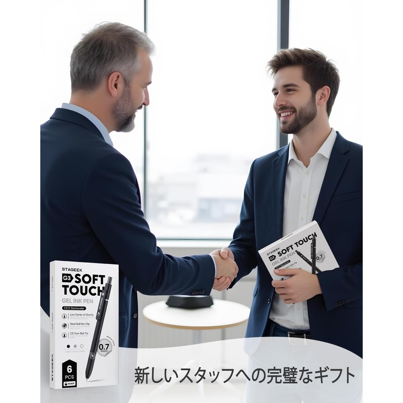 STAGEEK Gel Balls, Set of 6, Black Ink