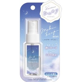 Klux Cool Makeup Keep Mist/Sea of Cloud 120662