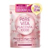 【50倍濃縮プラセンタ10,000mg 贅沢配合】ピュアビタプラセンタ プラセンタ × コラーゲン × CICA 3大美容成分 サプリ 30日分