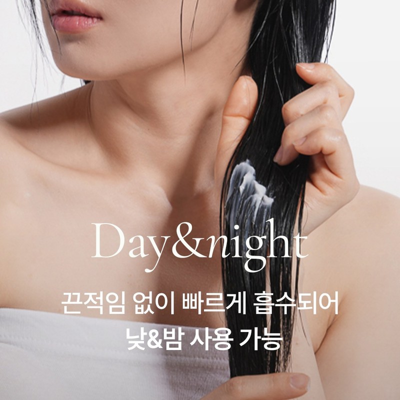 아보카모 극손상모 헤어팩 헤어에센스 세트 Avocado Extreme Damage Hair Pack