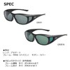 DAIWA DO-8422 Polarized Over Glasses Green Fishing Sunglasses